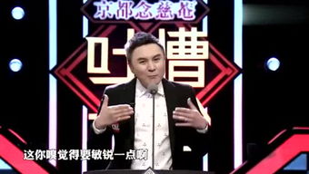 霞金玉昆 科技笑点的独特创造者