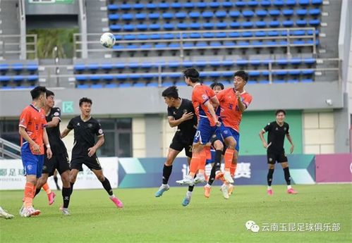 玉昆科技助力云南玉昆客场完胜江西黑马青年——3比0锁定胜局